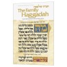 Artscroll Family Haggadah | Passover | Judaica