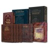 ArtScroll Essential Library 1.0 | Books | Judaica