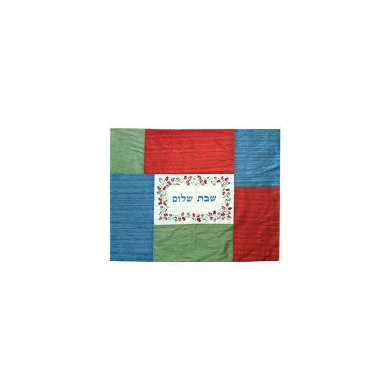 Multi Patchwork Plata Cover | All Judaica | Judaica