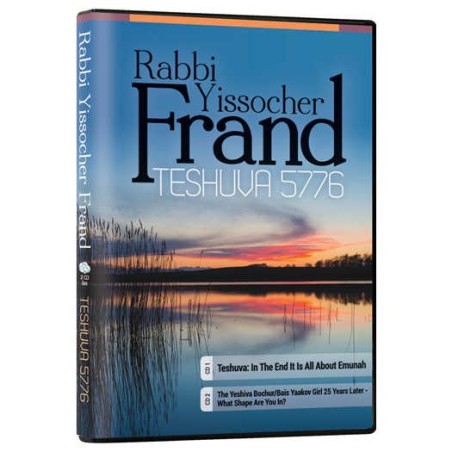 Teshuva 5776 | Books | Judaica