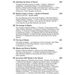 Eliyahu Hanavi | Books | Judaica