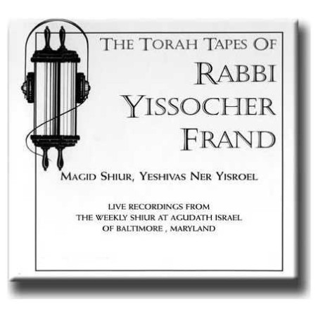 Commuter's Chavrusah 28 Devorim CD Set | Books | Judaica