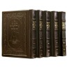 Hebrew Chumash Mikra'os Gedolos Slipcased Set Yeru | Books | Judaica