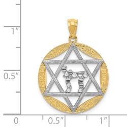 Two-Tone Star of David with Diamond-Cut Chai Circl | Jewelry | Judaica