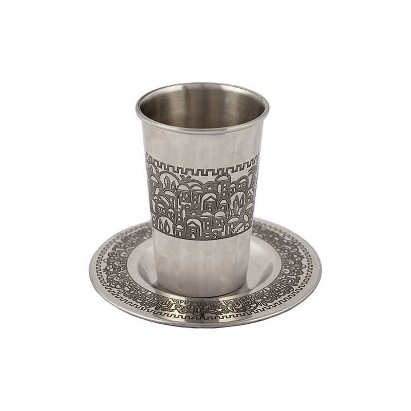Stainless Steel Kiddush Cup With Jerusalem Cutout  | Kiddush Cups | Ju