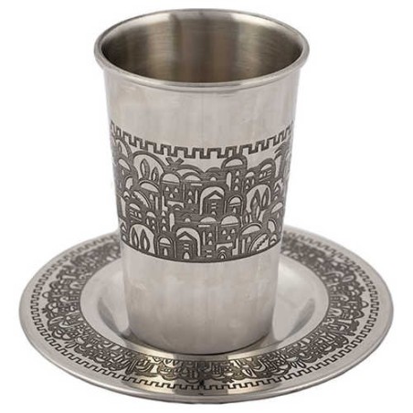 Stainless Steel Kiddush Cup With Jerusalem Cutout  | Kiddush Cups | Ju