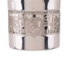 Stainless Steel Hammered Kiddush Cup With Silver J | Kiddush Cups | Ju