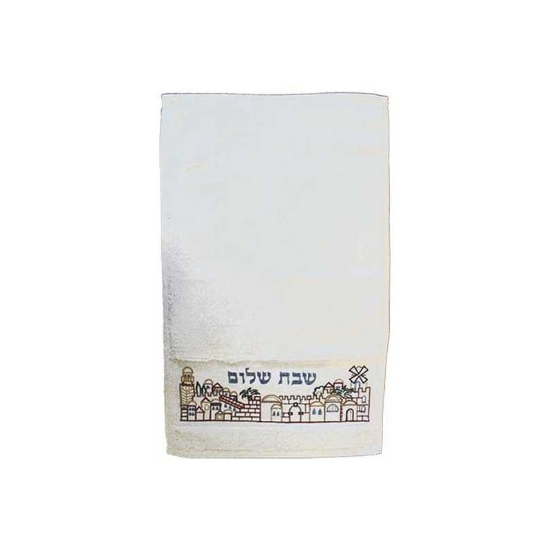 Jerusalem Design "Shabbat Shalom" Netilat Yadayim  | All Judaica | Jud