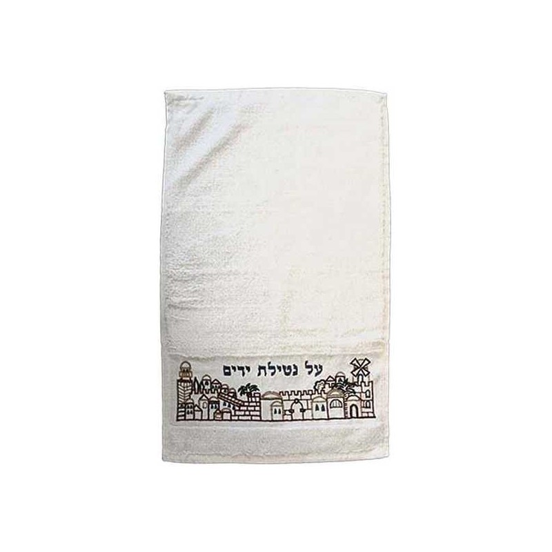 Jerusalem Design With Hebrew Blessing Netilat Yada | All Judaica | Jud