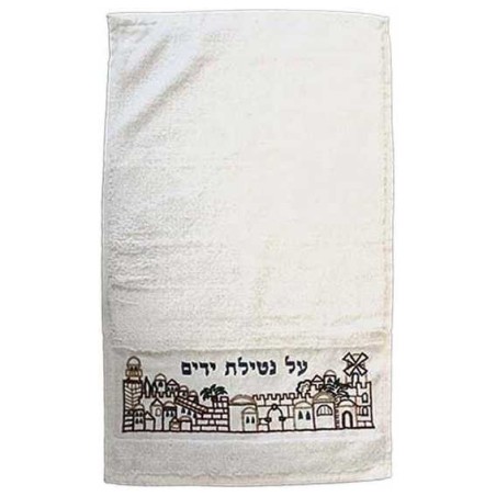 Jerusalem Design With Hebrew Blessing Netilat Yada | All Judaica | Jud