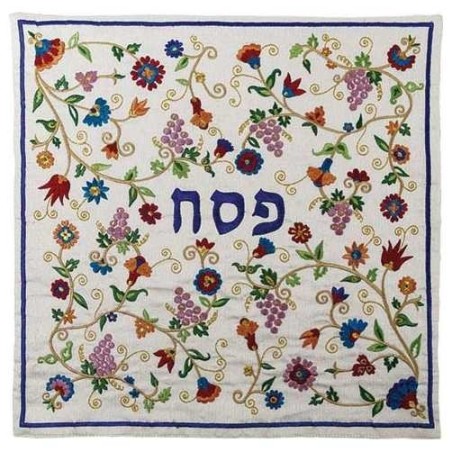 Multicolor Embroidered Grapes Matzah Cover By Yair | Passover | Judaic