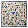 Multicolor Embroidered Grapes Matzah Cover By Yair | Passover | Judaic