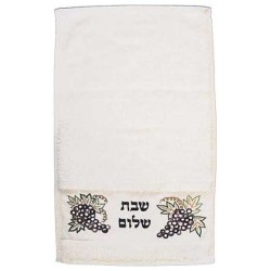 Grape Design "Shabbat Shalom" Netilat Yadayim Towe | All Judaica | Jud