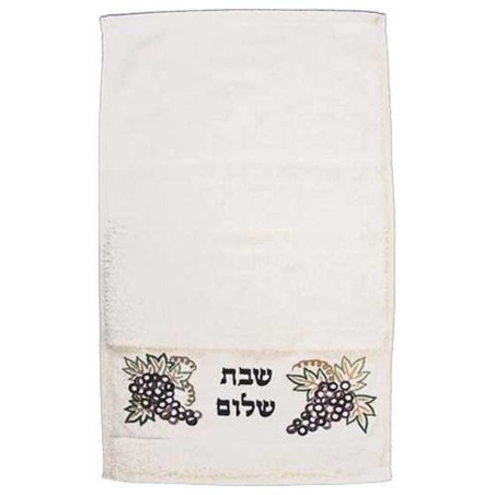 Grape Design "Shabbat Shalom" Netilat Yadayim Towe | All Judaica | Jud