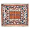 Multicolor Oriental Afikomen Bag By Yair Emanuel | Passover | Judaica