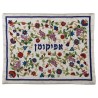 Multicolor Embroidered Grapes Afikoman Bag By Yair | Passover | Judaic