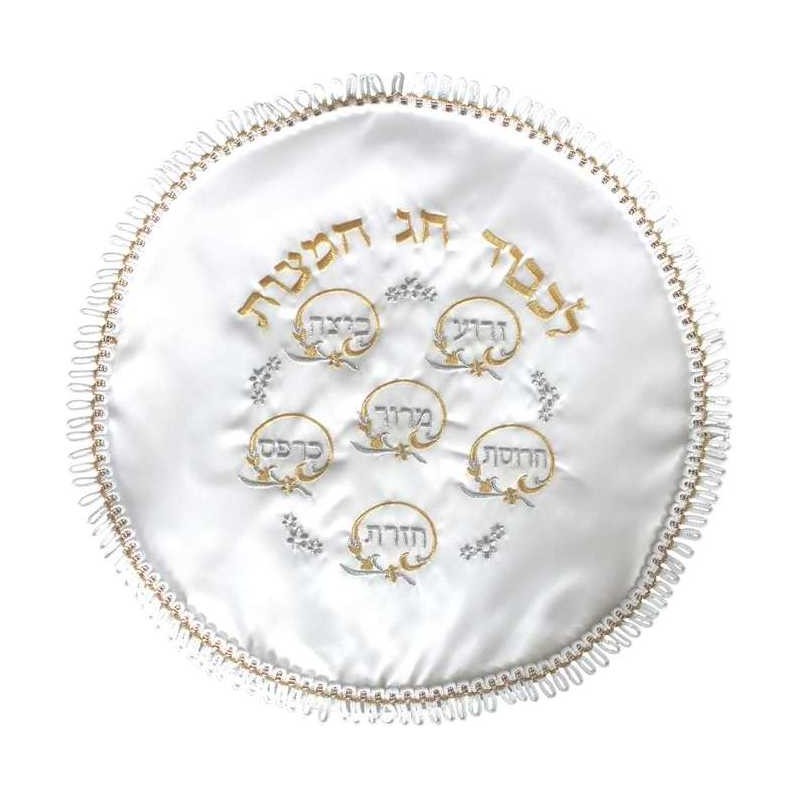 Fringed White & Gold Circle Floral Matzah Cover | Passover | Judaica