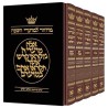 Machzor Hebrew Only Ashkenaz - 5 Volume Set - Engl | Books | Judaica