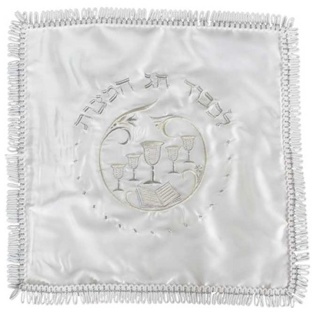 White and Silver Fringed 4 Cups Square Matzah Cove | Passover | Judaic