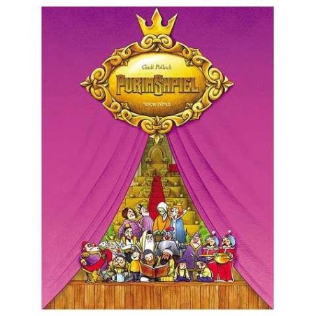 PurimShpiel | Books | Judaica
