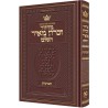Machzor Shavuos Hebrew Only Ashkenaz - Hebrew Inst | Books | Judaica