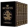 Machzor Hebrew Only Ashkenaz - 5 Volume Set - Hebr | Books | Judaica