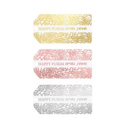 Purim Gift Tags | Gifts | Judaica