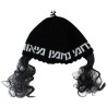 Na Nch Kippah Black With Payos | Purim | Judaica