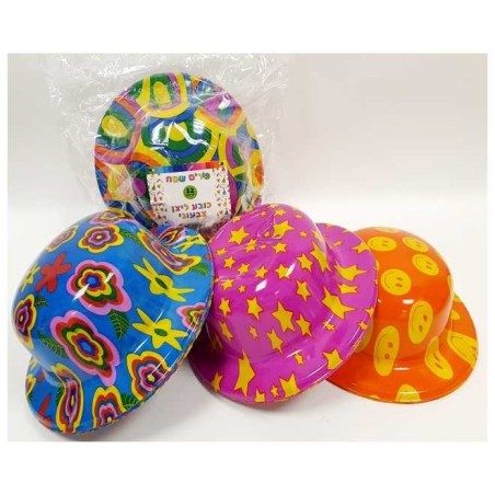 Pack Of 10 Clown Hats 26x23 CM | Purim | Judaica