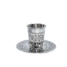 Stainless Steel Kiddush Cup and Plate - Floral Des | Kiddush Cups | Ju