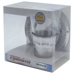 Stainless Steel "Borei Pri Hagafen" Kiddush Cup an | Kiddush Cups | Ju