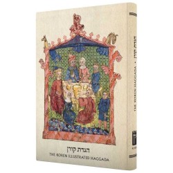 Hebrew/English Illustrated Haggada | Passover | Judaica
