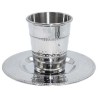 Stainless Steel Banded Kiddush Cup and Plate - Ham | Kiddush Cups | Ju