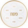 Disposable Seder Plate 14" - White Gold | Passover | Judaica