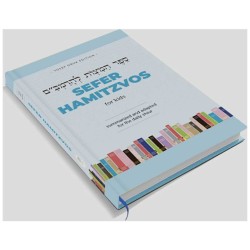 Sefer Hamitzvos Chitas for Kids Book | Books | Judaica