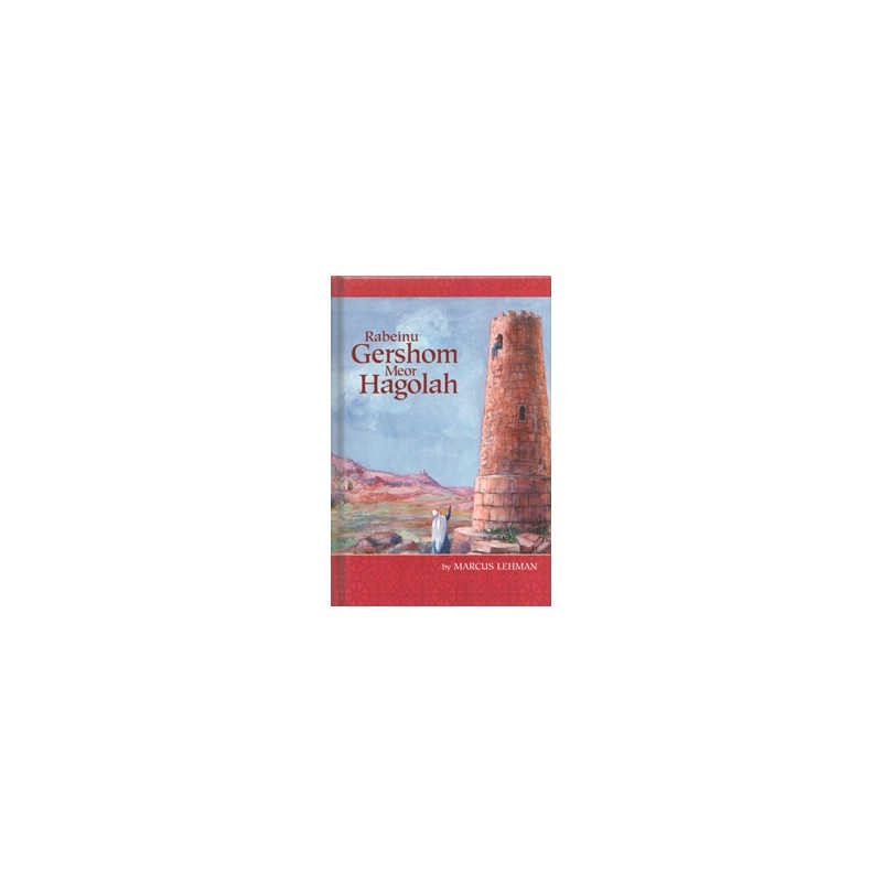 Rabbenu Gershom Meor Hagolah (Lehman) | Books | Judaica