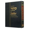 Siddur Shabbat and Festivals Linear Edition | Books | Judaica
