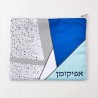 "Geometric Design" Afikoman Bag | Passover | Judaica