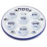 Disposable Floral Seder Plate | Passover | Judaica