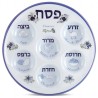 Disposable Floral Seder Plate | Passover | Judaica