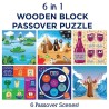 Passover 9 Wood Blocks 6 in 1 Puzzle | Passover | Judaica