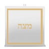 Acrylic Matzah Box Square Gold Rim | Passover | Judaica