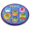 Playful Children Design Plastic Disposable Seder P | Passover | Judaic