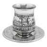 Jerusalem Stainless Steel Kiddush Cup Set | Kiddush Cups | Judaica