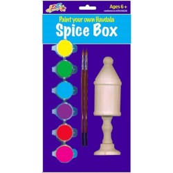 Paint your own Spice Box | Passover | Judaica