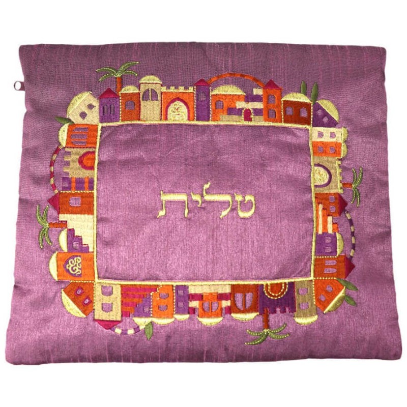 Purple Raw Silk Jerusalem Vista Tallit Set By Yair | Tallit/Tallis | J