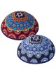 Multicolor Star of David Circles Kippah By Yair Em | Kippahs | Judaica