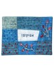 Blue Pomegranate Patchwork Afikoman Bag | Passover | Judaica