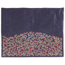 Blue Field of Flowers Challah Cover By Yair Emanue | Challah Covers |