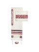 Geometric Magen David Tallit Set By Yair Emanuel 2 | Tallit/Tallis | J